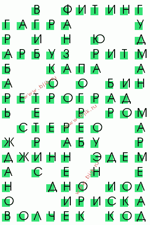 сканворд 2347