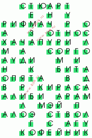 сканворд 2348