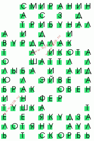 сканворд 2349