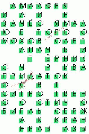 сканворд 2352