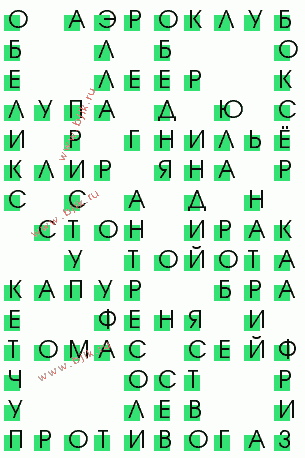 сканворд 2353