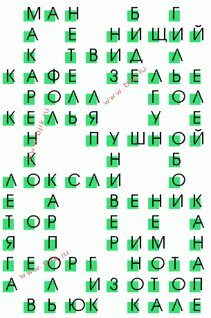 сканворд 2355