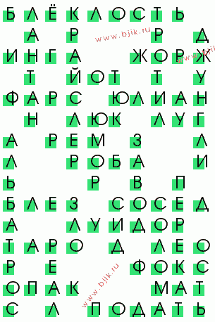 сканворд 2356