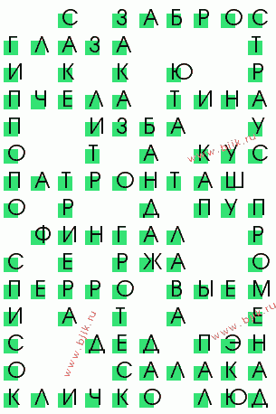 сканворд 2359