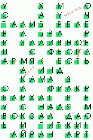 сканворд 2369