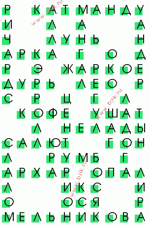 сканворд 2373
