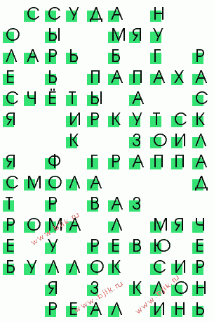 сканворд 2374