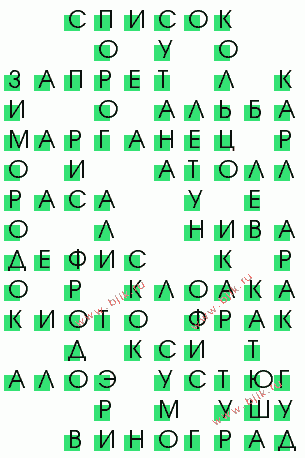 сканворд 2375