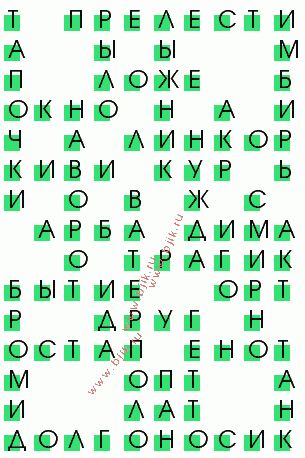 сканворд 2380