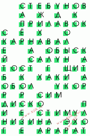 сканворд 2385