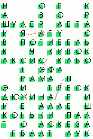 сканворд 2386