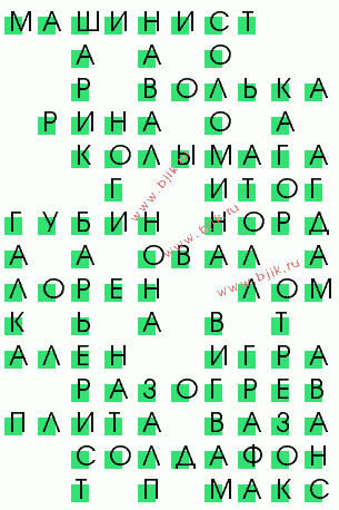 сканворд 2391