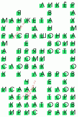 сканворд 2392