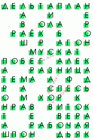 сканворд 2398