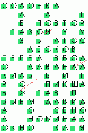 сканворд 2403