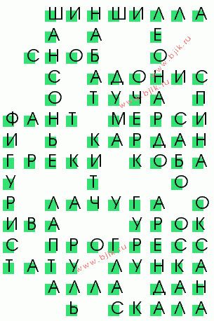 сканворд 2407