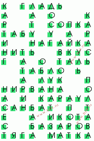сканворд 2411
