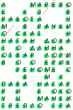 сканворд 2413