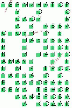 сканворд 2419