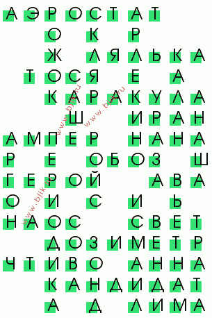 сканворд 2428