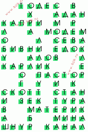 сканворд 2429