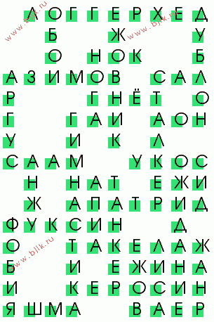 сканворд 2430