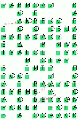 сканворд 2442
