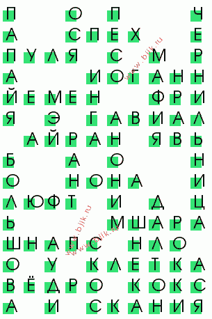 сканворд 2445