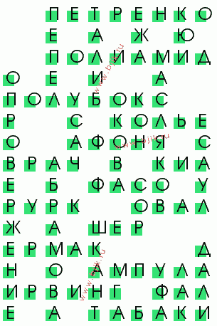 сканворд 2448