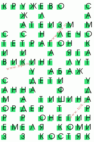 сканворд 2449