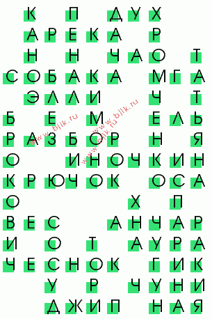 сканворд 2453