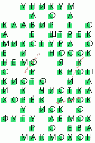 сканворд 2455