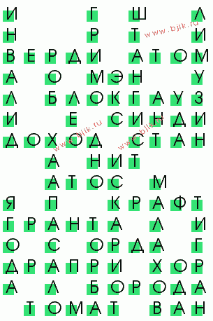 сканворд 2457