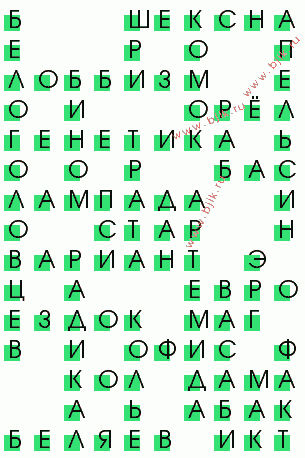 сканворд 2458