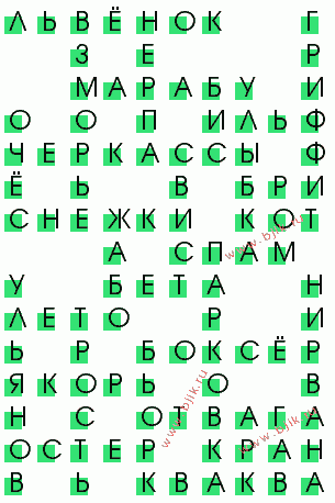 сканворд 2459