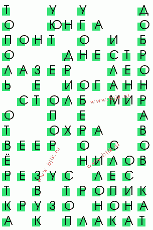 сканворд 2479