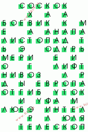 сканворд 2482