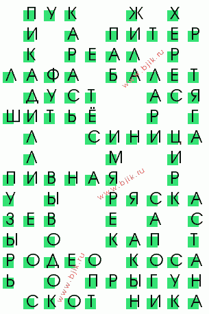 сканворд 2488
