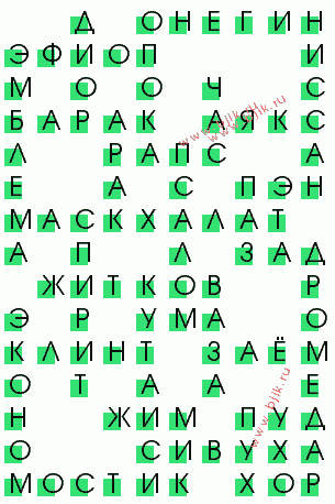 сканворд 2491