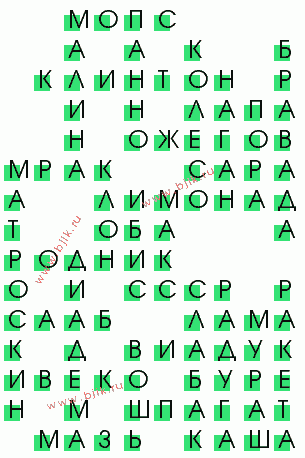 сканворд 2494