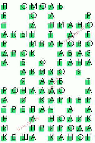 сканворд 2507