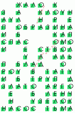 сканворд 2508
