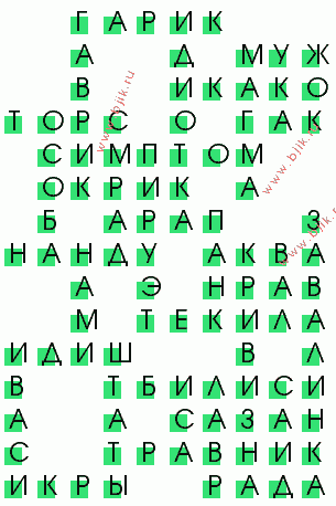 сканворд 2509