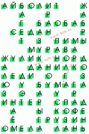 сканворд 2510