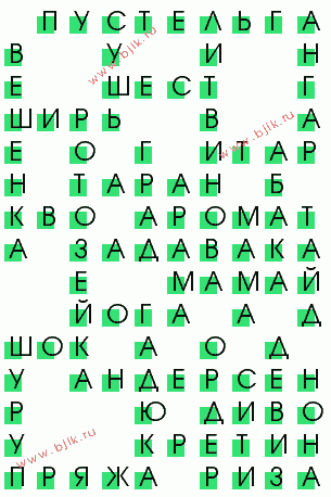 сканворд 2512