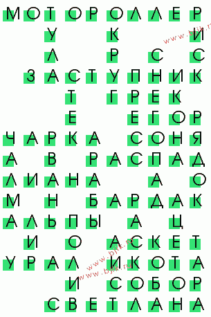 сканворд 2514