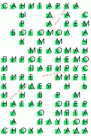 сканворд 2528