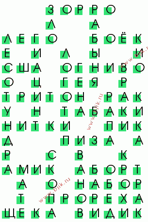сканворд 2534