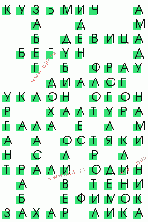 сканворд 2558