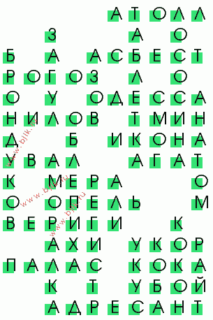 сканворд 2564